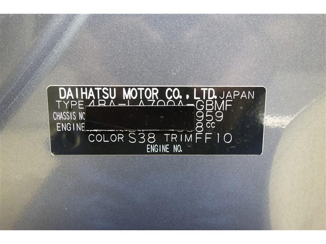 ピクシスメガ L SAIII 純正ナビ ブルートゥース リヤカメラ ETC スマートキー&プッシュスタート パワーステアリング パワーウインドウ アイドリングストップ オートエアコン 両側電動ドア アルミホイール スマートアシスト(36枚目)