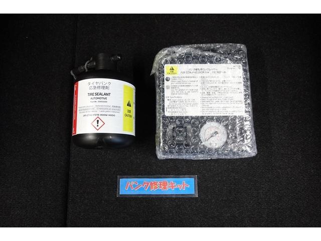 ヤリスクロス ハイブリッド GRスポーツ ワンオーナー車 衝突軽減 オートクルーズコントロール LEDヘッド Bカメラ キーレス スマートキー アイドリングストップ イモビライザー オートエアコン 横滑り防止装置 記録簿 ETC(30枚目)