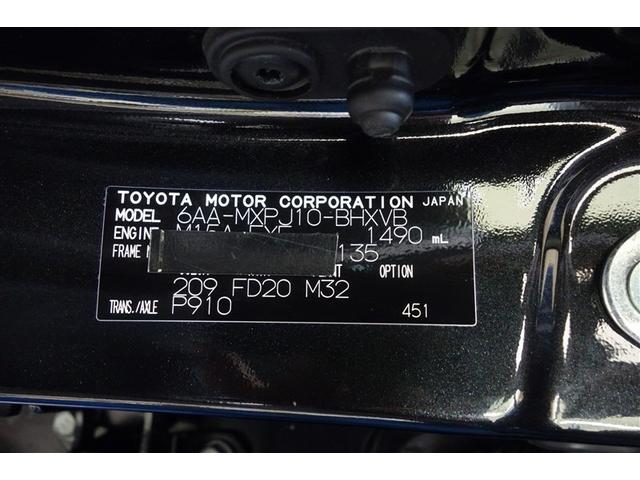 ヤリスクロス ハイブリッド GRスポーツ ワンオーナー車 衝突軽減 オートクルーズコントロール LEDヘッド Bカメラ キーレス スマートキー アイドリングストップ イモビライザー オートエアコン 横滑り防止装置 記録簿 ETC(36枚目)