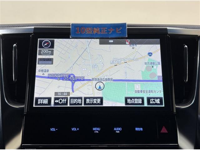 ヴェルファイア 2.5Z Aエディション ゴールデンアイズ フルエアロ 10型純正ナビ フルセグTV ブルートゥース DVD再生 後席モニター リヤカメラ ETC スマートキー オートエアコン クルーズコントロール LEDライト 両側電動ドア アルミホイール(12枚目)