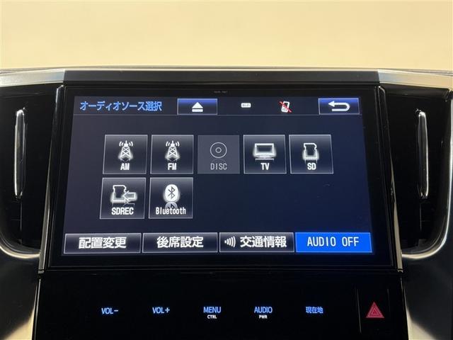 ヴェルファイア 2.5Z Aエディション ゴールデンアイズ フルエアロ 10型純正ナビ フルセグTV ブルートゥース DVD再生 後席モニター リヤカメラ ETC スマートキー オートエアコン クルーズコントロール LEDライト 両側電動ドア アルミホイール(13枚目)