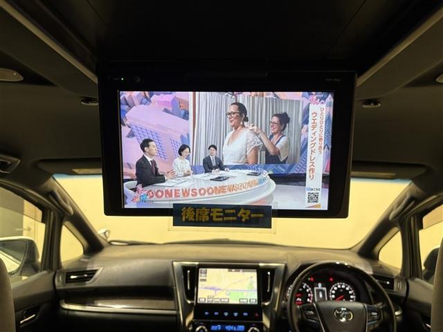 ヴェルファイア 2.5Z Aエディション ゴールデンアイズ フルエアロ 10型純正ナビ フルセグTV ブルートゥース DVD再生 後席モニター リヤカメラ ETC スマートキー オートエアコン クルーズコントロール LEDライト 両側電動ドア アルミホイール(15枚目)
