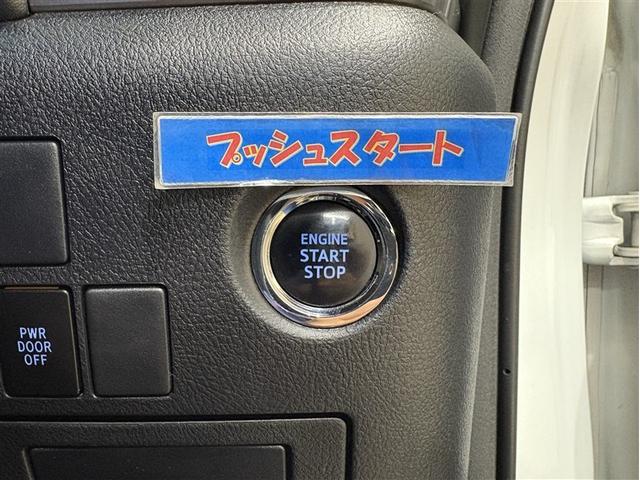 ヴェルファイア 2.5Z Aエディション ゴールデンアイズ フルエアロ 10型純正ナビ フルセグTV ブルートゥース DVD再生 後席モニター リヤカメラ ETC スマートキー オートエアコン クルーズコントロール LEDライト 両側電動ドア アルミホイール(19枚目)