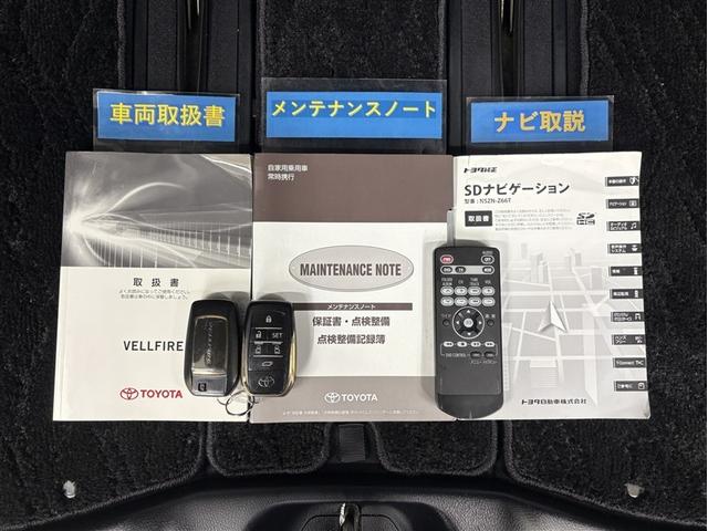 ヴェルファイア 2.5Z Aエディション ゴールデンアイズ フルエアロ 10型純正ナビ フルセグTV ブルートゥース DVD再生 後席モニター リヤカメラ ETC スマートキー オートエアコン クルーズコントロール LEDライト 両側電動ドア アルミホイール(32枚目)