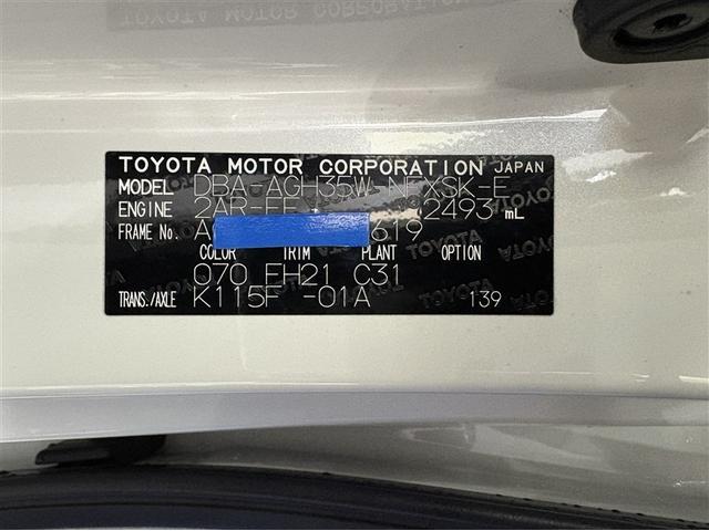 ヴェルファイア 2.5Z Aエディション ゴールデンアイズ フルエアロ 10型純正ナビ フルセグTV ブルートゥース DVD再生 後席モニター リヤカメラ ETC スマートキー オートエアコン クルーズコントロール LEDライト 両側電動ドア アルミホイール(37枚目)