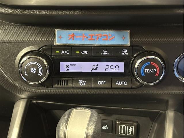 ライズ Ｚ　ディスプレイオーディオ　フルセグＴＶ　ブルートゥース　全周囲カメラ　ＥＴＣ　スマートキー　オートエアコン　シートヒーター　ＬＥＤライト　クルーズコントロール　スマートアシスト　アルミ（19枚目）