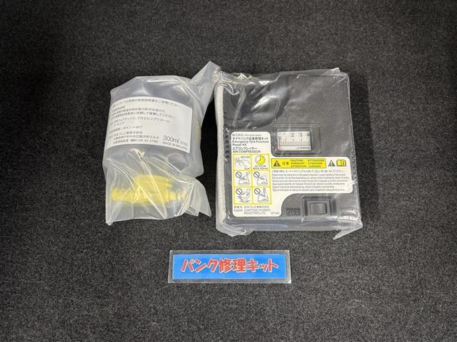 ライズ Ｚ　ディスプレイオーディオ　フルセグＴＶ　ブルートゥース　全周囲カメラ　ＥＴＣ　スマートキー　オートエアコン　シートヒーター　ＬＥＤライト　クルーズコントロール　スマートアシスト　アルミ（31枚目）