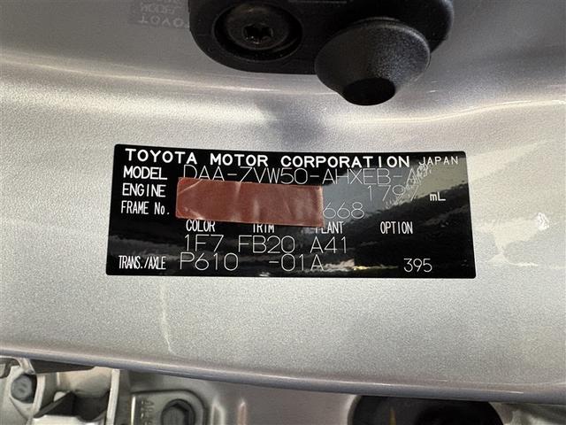 プリウス Ｓセーフティプラス　衝突回避システム　１セグ　Ｂモニター　ドラレコ付き　ＬＥＤライト　クルコン　ＥＴＣ装備　スマートＫＥＹ　ナビＴＶ　イモビライザー　横滑り防止機能　ＰＷ　カーテンエアバッグ　キーレスエントリー　アルミ（36枚目）