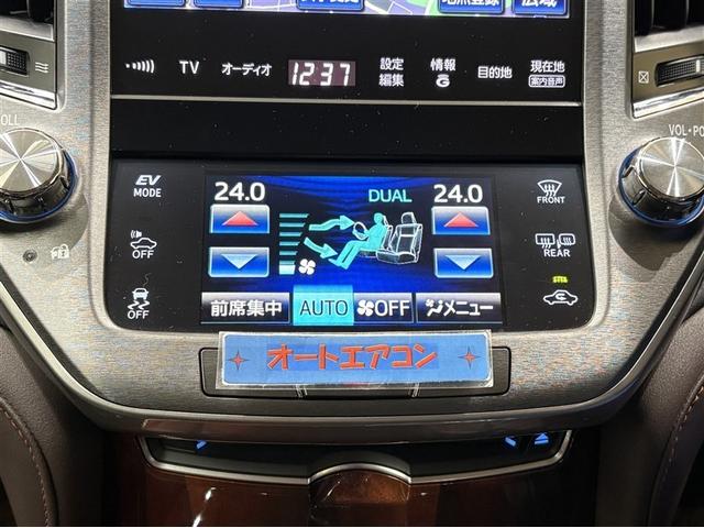 クラウンハイブリッド ロイヤルサルーン 点検記録簿 フルセグテレビ Bカメラ DVD再生機能 盗難防止システム スマキー オートクルーズコントロール 電動パワーシート ESC ETC付き アイスト アルミホイール カーテンエアバッグ PW(20枚目)