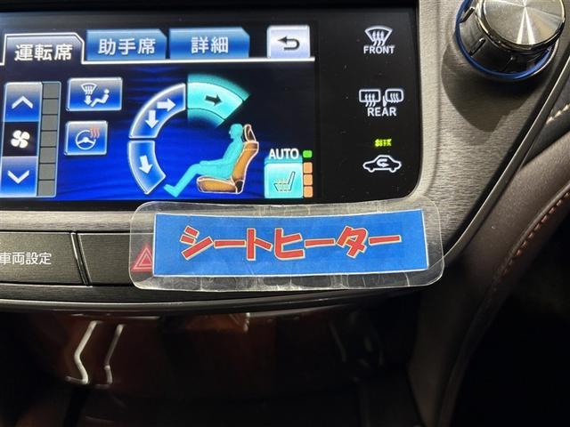 クラウンハイブリッド ロイヤルサルーン 点検記録簿 フルセグテレビ Bカメラ DVD再生機能 盗難防止システム スマキー オートクルーズコントロール 電動パワーシート ESC ETC付き アイスト アルミホイール カーテンエアバッグ PW(21枚目)