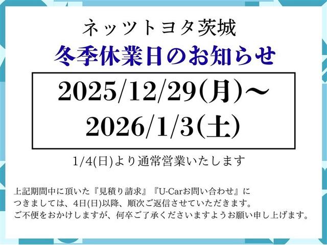 ヤリス ハイブリッドＸ　カーテンエアバッグ　イモビライザー　バックモニター　ワイヤレスキー　ＡＢＳ　ナビ　オートクルーズ　ミュージックプレイヤー接続可　Ｗエアバック　パワーウィンドウ　オートエアコン　ＥＴＣ　エアバック（2枚目）