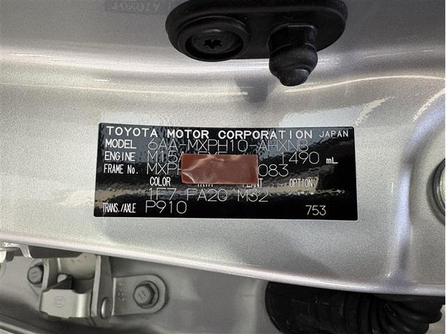 ヤリス ハイブリッドＸ　カーテンエアバッグ　イモビライザー　バックモニター　ワイヤレスキー　ＡＢＳ　ナビ　オートクルーズ　ミュージックプレイヤー接続可　Ｗエアバック　パワーウィンドウ　オートエアコン　ＥＴＣ　エアバック（32枚目）