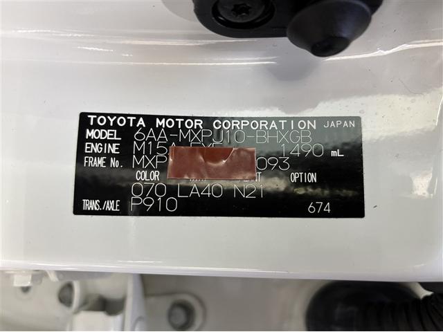 ヤリスクロス ハイブリッドＺ　ドライブレコーダ　インテリジェントキー　アルミホイル　ＬＥＤライト　１オ－ナ－　リアカメラ　ナビ　クルーズコントロール　整備記録簿　横滑り防止システム　メモリーナビゲーション　電動シ－ト　パワステ（39枚目）