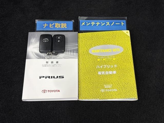 プリウス Ｇ　Ａストップ　１オーナー車　Ｒカメラ　スマ－トキ－　ＡＵＸ　パワーステアリング　エアバック　ナビ＆ＴＶ　電動パワーシート　サイドエアバック　ＡＡＣ　整備記録簿　クルコン　ＥＴＣ付　イモビライザー　ＡＷ（31枚目）