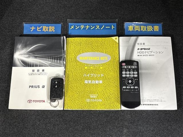 �����e�i���X�m�[�g���戵��������������܂��I����ɍ��������͎��������̂ŁA�s�������ł��ˁI