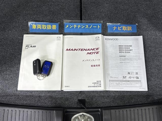 フレア ハイブリッドＸＳ　１セグ　アルミホイール　助手席エアバッグ　パワーウインドウ　メモリーナビ　キーフリー　エアバック　オートエアコン　ＬＥＤヘッドライト　盗難防止装置　ＡＢＳ　ＥＴＣ車載器　スマートキー　ナビＴＶ（32枚目）