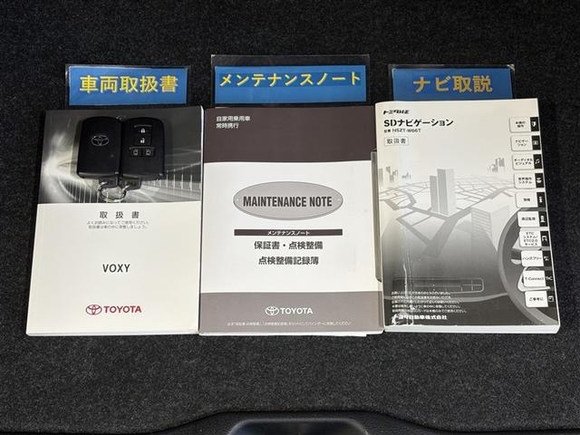 ヴォクシー ZS 煌II スマートキー・プッシュスタート バックガイドモニター セキュリティアラーム 両側パワスラドア 1オーナー 地デジテレビ 記録簿付き VSC LEDライト 助手席エアバック キーレスエントリー AC(30枚目)