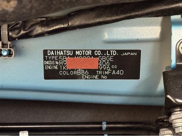 �R�[�V�����v���[�g�ł��B�t���[���i���o�[��J���[�R�[�h�Ȃǂ��L�ڂ���Ă��܂��B