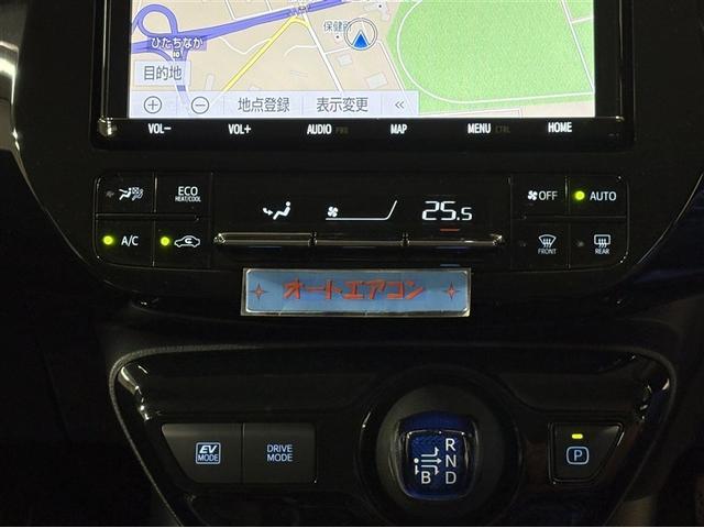 プリウス Ｓツーリングセレクション　エアバック　地デジ　１オーナー車　Ｂモニ　アイスト　ＡＣ１００Ｖ　定期点検記録簿　ＬＥＤヘッド　イモビ　オートクルーズ　横滑り防止　サイドエアバック　ＤＶＤ再生可　ＥＴＣ　スマートキー　メモリ－ナビ（19枚目）