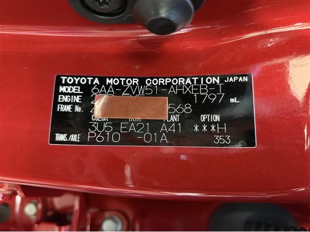 プリウス Ｓツーリングセレクション　エアバック　地デジ　１オーナー車　Ｂモニ　アイスト　ＡＣ１００Ｖ　定期点検記録簿　ＬＥＤヘッド　イモビ　オートクルーズ　横滑り防止　サイドエアバック　ＤＶＤ再生可　ＥＴＣ　スマートキー　メモリ－ナビ（37枚目）