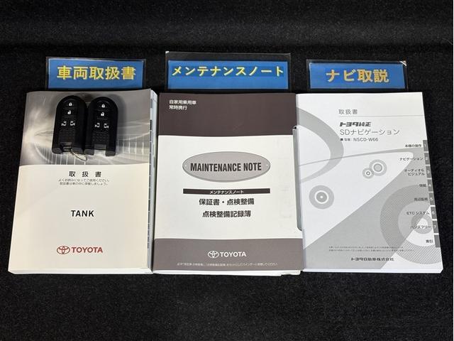 �����e�i���X�m�[�g���戵��������������܂��I����ɍ��������͎��������̂ŁA�s�������ł��ˁI