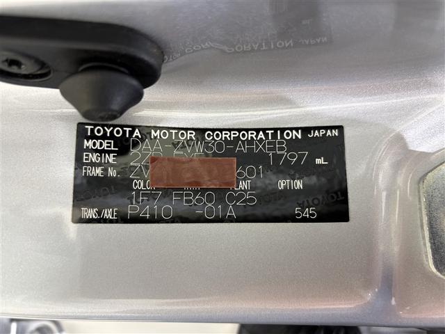 プリウス Ｓ　純正ナビ　フルセグＴＶ　ブルートゥース　ＤＶＤ再生　リヤカメラ　ＥＴＣ　スマートキー＆プッシュスタート　オートエアコン　パワーステアリング　パワーウインドウ　デュアル＆カーテンエアバッグ　ＨＩＤライト（32枚目）