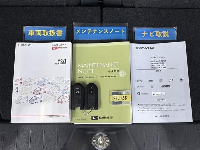 ムーヴ ＸリミテッドＩＩ　ＳＡＩＩＩ　純正ナビ　フルセグＴＶ　ブルートゥース　ＤＶＤ再生　リヤカメラ　ＥＴＣ　スマートキー＆プッシュスタート　オートエアコン　シートヒーター　アイドリングストップ　ＬＥＤライト　スマートアシスト　アルミ（31枚目）