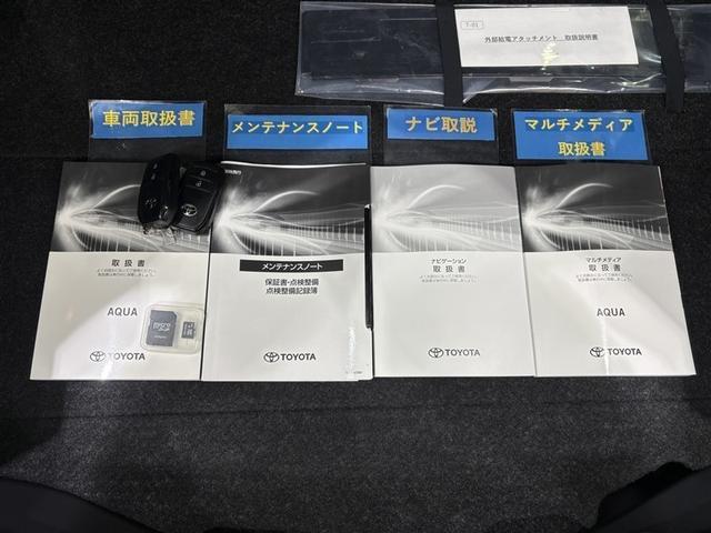 アクア Ｚ　１００Ｖ電源　ディスプレイオーディオナビ　ブルートゥース　リヤカメラ　ＥＴＣ　ドライブレコーダー　スマートキー　オートエアコン　クルーズコントロール　ＬＥＤライト　セーフティセンス　アルミホイール（33枚目）