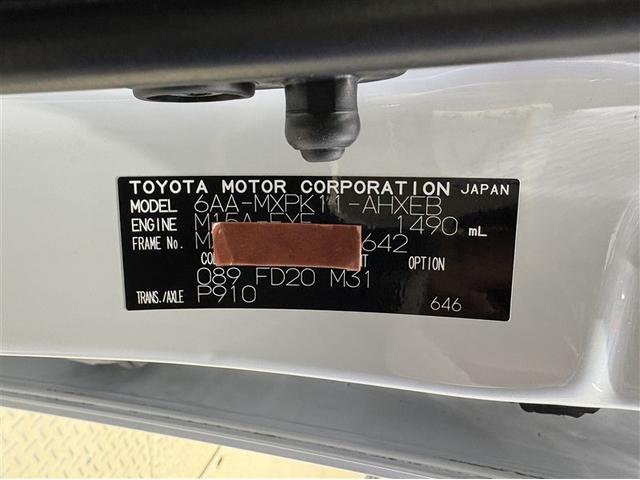 アクア Ｚ　１００Ｖ電源　ディスプレイオーディオナビ　ブルートゥース　リヤカメラ　ＥＴＣ　ドライブレコーダー　スマートキー　オートエアコン　クルーズコントロール　ＬＥＤライト　セーフティセンス　アルミホイール（38枚目）