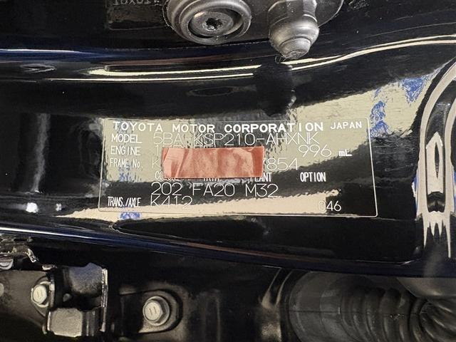 ヤリス Ｘ　ディスプレイオーディオ　ブルートゥース　リヤカメラ　キーレスエントリー　マニュアルエアコン　パワーステアリング　パワーウインドウ　デュアル＆カーテンエアバッグ　セーフティセンス　ロングラン保証（32枚目）