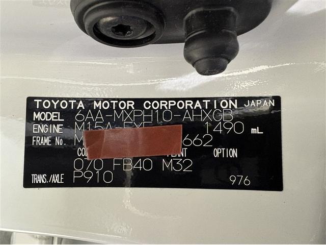 ヤリス ハイブリッドＧ　ディスプレイオーディオ　ブルートゥース　リヤカメラ　スマートキー＆プッシュスタート　オートエアコン　シートヒーター　クルーズコントロール　横滑り抑制　ＬＥＤライト　セーフティセンス　アルミホイール（36枚目）