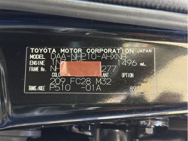 アクア S 純正ナビ フルセグTV ブルートゥース DVD再生 リヤカメラ ETC スマートキー&プッシュスタート オートエアコン シートヒーター パワーステアリング パワーウィンドウ デュアルエアバッグ(32枚目)