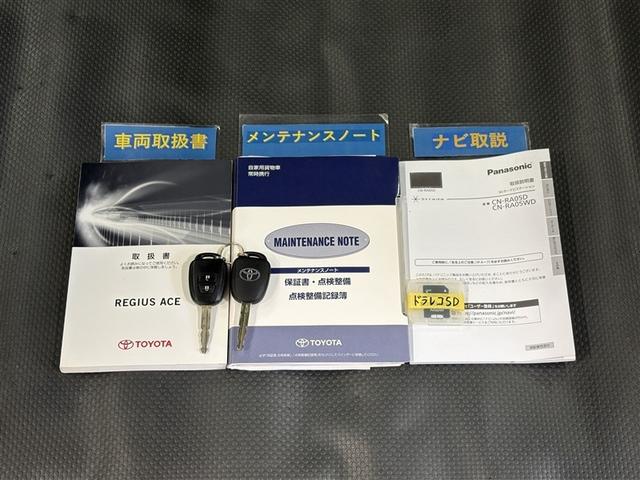 レジアスエースバン ロングＤＸ　ＧＬパッケージ　社外ナビ　フルセグＴＶ　ブルートゥース　ＤＶＤ再生　リヤカメラ　ドライブレコーダー　ＥＴＣ　キーレスエントリー　マニュアルエアコン　ＬＥＤライト　パワーステアリング　パワーウインドウ　セーフティセンス（28枚目）