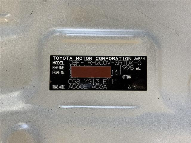 レジアスエースバン ロングＤＸ　ＧＬパッケージ　社外ナビ　フルセグＴＶ　ブルートゥース　ＤＶＤ再生　リヤカメラ　ドライブレコーダー　ＥＴＣ　キーレスエントリー　マニュアルエアコン　ＬＥＤライト　パワーステアリング　パワーウインドウ　セーフティセンス（32枚目）