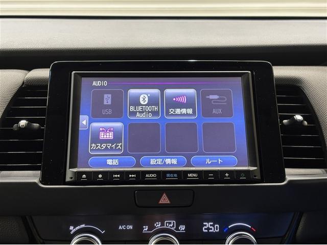 フィット ｅ：ＨＥＶクロスター　スマキー　カーテンエアバック　セキュリティーアラーム　ナビＴＶ　ＤＶＤ再生可　クルコン　ワンオーナー　ＥＴＣ装備　パワーウィンド　アルミ　ＬＥＤヘッドライト　ドラレコ付き　メモリナビ　Ｂカメラ　記録簿（14枚目）