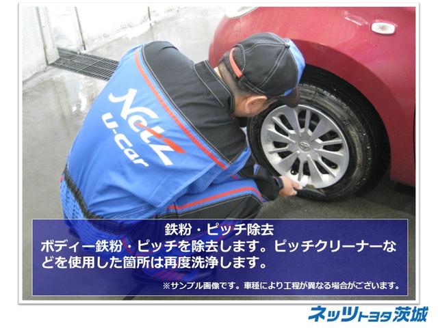 G 評価点4.5 衝突被害軽減ブレーキ 純正ナビ(46枚目)