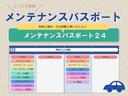 １．８Ｘ　純正ナビ　ＤＶＤ再生　１セグＴＶ　バックモニター　ＥＴＣ　横滑り防止　　キーレスエントリー　パワーステアリング　オートエアコン　　３列シート　パワーウィンドウ　フェンダーポール　ロングラン保証（38枚目）