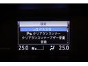<駐車時支援機能>前後のセンサーで障害物を検知し、アクセルとブレーキの踏み間違いの際にブレーキをかけて被害を軽減するパーキングサポートブレーキを搭載しています。