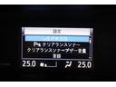 ハイブリッドＺＳ　煌ＩＩＩ　１０型純正ナビ　フルセグＴＶ　ブルートゥース　ＤＶＤ再生　後席モニター　リヤカメラ　ＥＴＣ　スマートキー　　オートエアコン　クルーズコントロール　ＬＥＤライト　両側電動ドア　セーフティセンス　アルミ（22枚目）