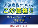 ムーヴキャンバス G SAIII 衝突低減ブレーキ 左右パワースライド 盗難防止装置 ETC車載器 ワンオーナー車 LEDヘッドライト 地デジ 横滑り防止装置 スマキー ABS Bカメラ ナビTV キーレス アイドリングストップ 中古車画像_2