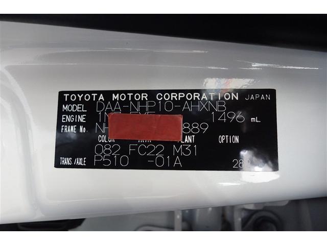 アクア Ｓ　スマートキープッシュスタート　キーレスエントリ　フルセグ地デジ　イモビ　ナビ＆ＴＶ　ワンオーナー車　オートエアコン　デュアルエアバック　ＥＳＣ　パワーウィンドウ　ＡＵＸ端子　ＥＴＣ　ＤＶＤ再生可能（29枚目）