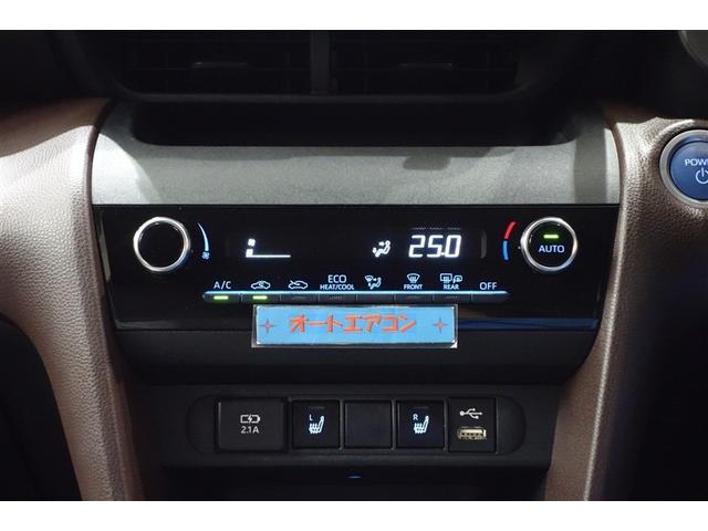 ヤリスクロス ハイブリッドZ インテリジェントキー アルミホイル LEDライト 1オ-ナ- リアカメラ クルーズコントロール 整備記録簿 横滑り防止システム ナビTV メモリーナビゲーション パワステ オートエアコン キーフリー(19枚目)