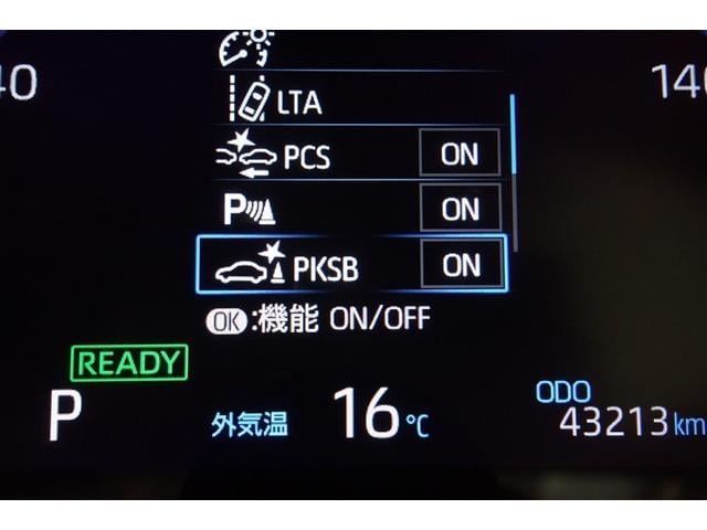 ヤリスクロス ハイブリッドZ インテリジェントキー アルミホイル LEDライト 1オ-ナ- リアカメラ クルーズコントロール 整備記録簿 横滑り防止システム ナビTV メモリーナビゲーション パワステ オートエアコン キーフリー(21枚目)