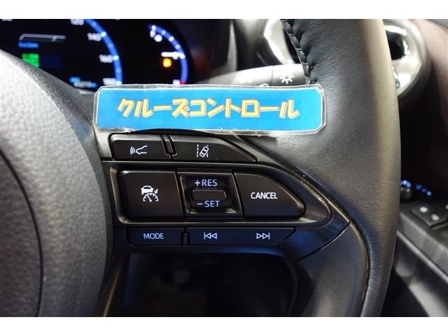 ヤリスクロス ハイブリッドZ インテリジェントキー アルミホイル LEDライト 1オ-ナ- リアカメラ クルーズコントロール 整備記録簿 横滑り防止システム ナビTV メモリーナビゲーション パワステ オートエアコン キーフリー(22枚目)