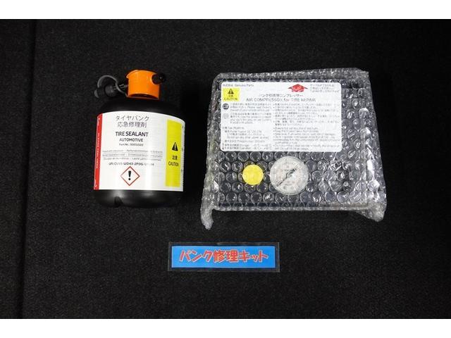 ヤリスクロス ハイブリッドZ インテリジェントキー アルミホイル LEDライト 1オ-ナ- リアカメラ クルーズコントロール 整備記録簿 横滑り防止システム ナビTV メモリーナビゲーション パワステ オートエアコン キーフリー(32枚目)