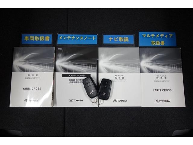 ヤリスクロス ハイブリッドZ インテリジェントキー アルミホイル LEDライト 1オ-ナ- リアカメラ クルーズコントロール 整備記録簿 横滑り防止システム ナビTV メモリーナビゲーション パワステ オートエアコン キーフリー(33枚目)