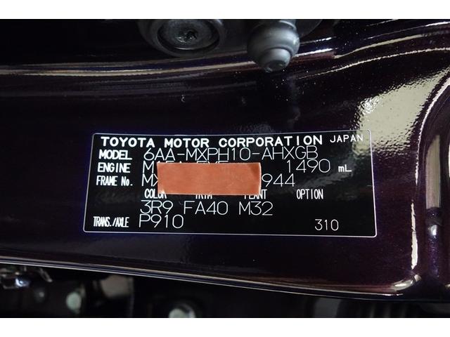 TOYOTA YARIS HYBRID G