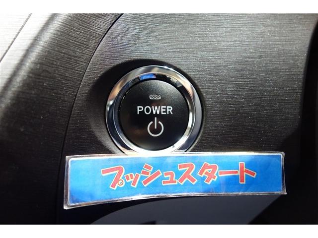 プリウス Ｓ　ＬＥＤエディション　純正ナビ　ワンセグＴＶ　ブルートゥース　ＤＶＤ再生　ＥＴＣ　スマートキー　オートエアコン　ＬＥＤライト　パワーステアリング　パワーウインドウ　デュアル＆カーテンエアバッグ　スペアタイヤ　ロングラン保証（19枚目）