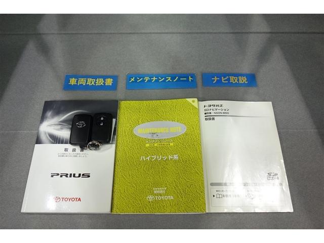 プリウス Ｓ　ＬＥＤエディション　純正ナビ　ワンセグＴＶ　ブルートゥース　ＤＶＤ再生　ＥＴＣ　スマートキー　オートエアコン　ＬＥＤライト　パワーステアリング　パワーウインドウ　デュアル＆カーテンエアバッグ　スペアタイヤ　ロングラン保証（29枚目）
