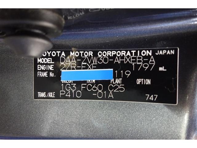 プリウス Ｓ　ＬＥＤエディション　純正ナビ　ワンセグＴＶ　ブルートゥース　ＤＶＤ再生　ＥＴＣ　スマートキー　オートエアコン　ＬＥＤライト　パワーステアリング　パワーウインドウ　デュアル＆カーテンエアバッグ　スペアタイヤ　ロングラン保証（32枚目）